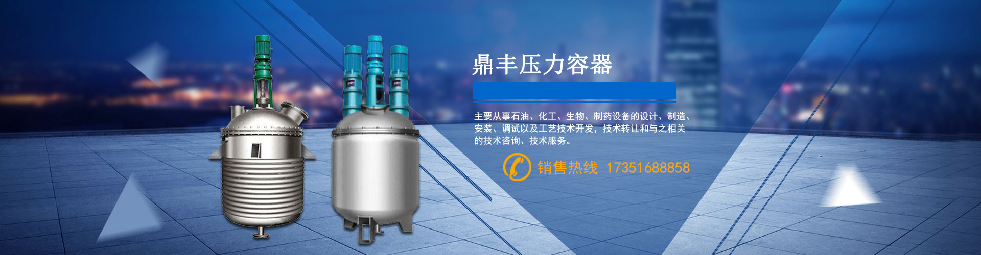 長沙網站建設